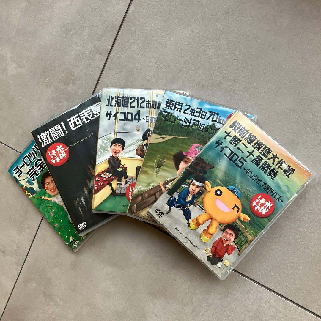 水曜どうでしょう DVD Blu-ray セット まとめ売り 水曜どうでしょう