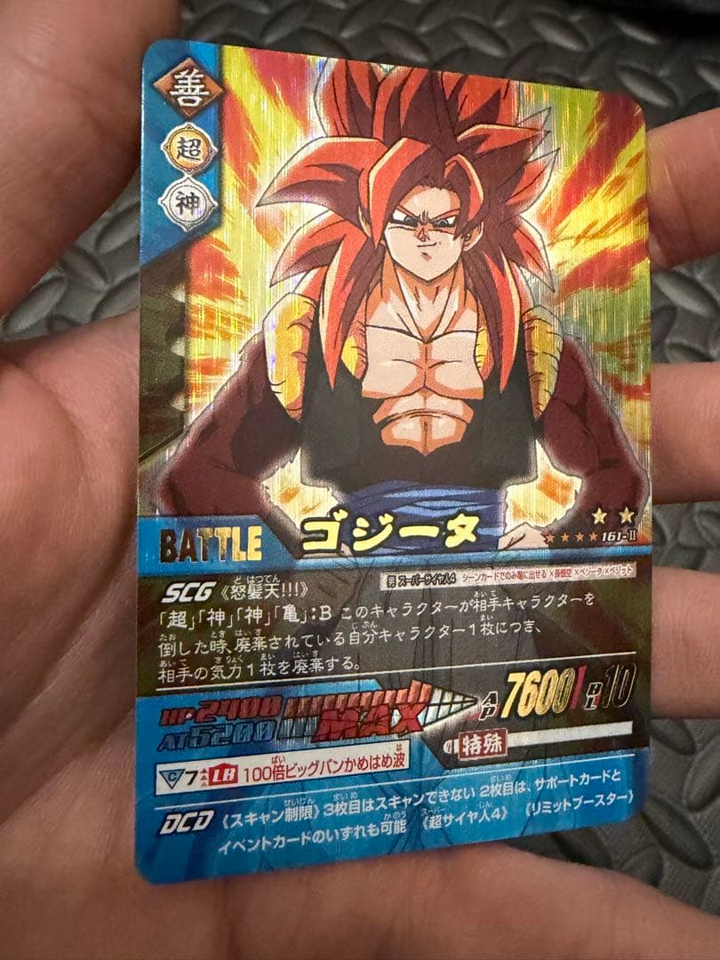 ドラゴンボール データカードダス z2 フルコンプ 爆裂インパクト