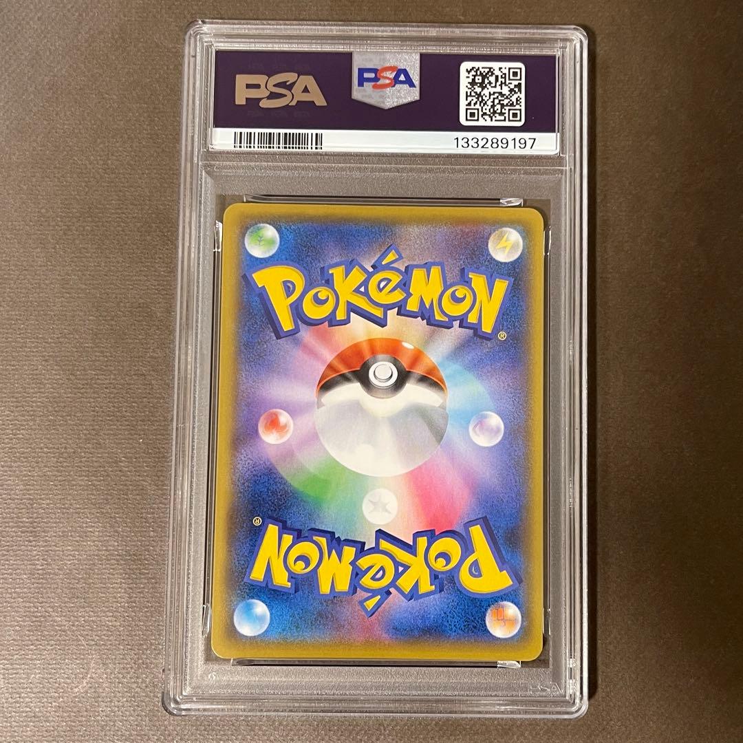 リザードン 25th プロモ PSA10【極美品】即日発送‼️