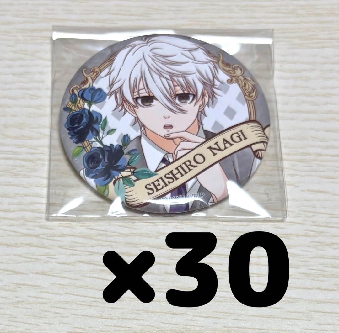 ブルーロック グッズ 玉座 缶バッジ 凪誠士郎