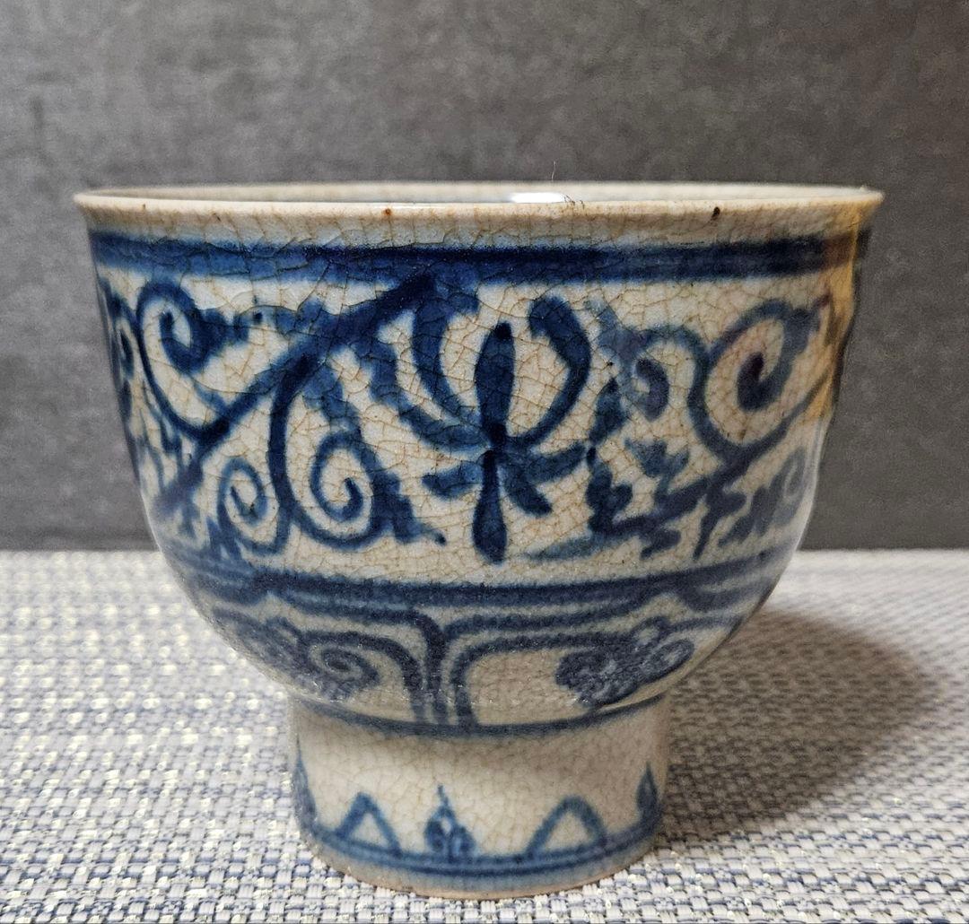 16～17世紀 東南アジア ベトナム古陶 安南染付 唐草文 高付き茶碗 伝