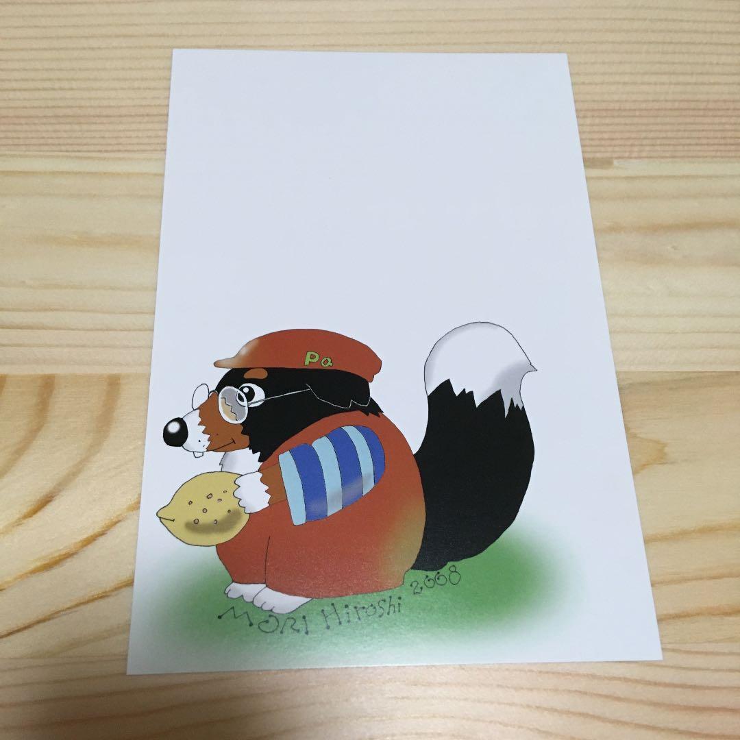 森博嗣ファン倶楽部10周年記念本 PRAMM10 ディスカウント ☆初版本 森