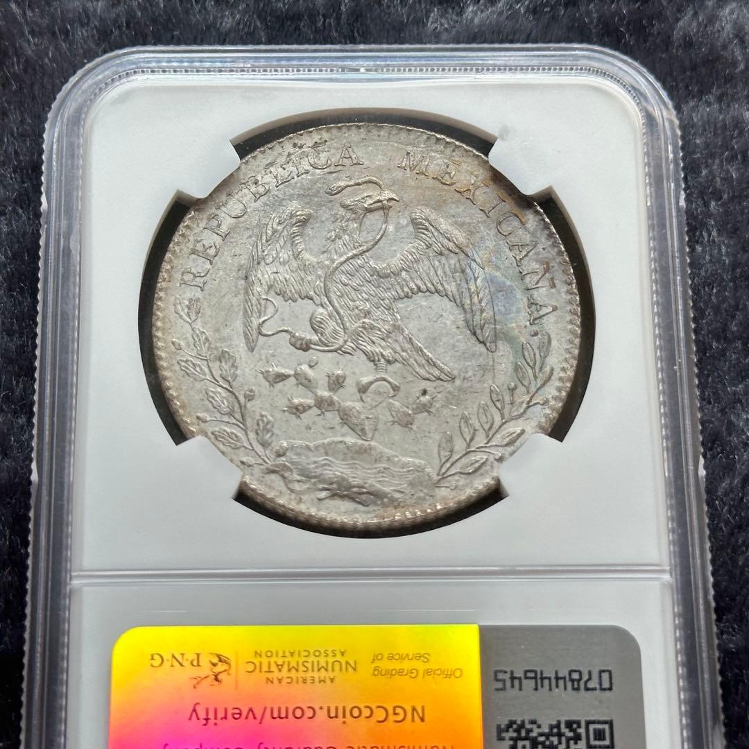 1897年 メキシコ自由帽8レアル銀貨｜NGC MS62｜フリジア帽×放射
