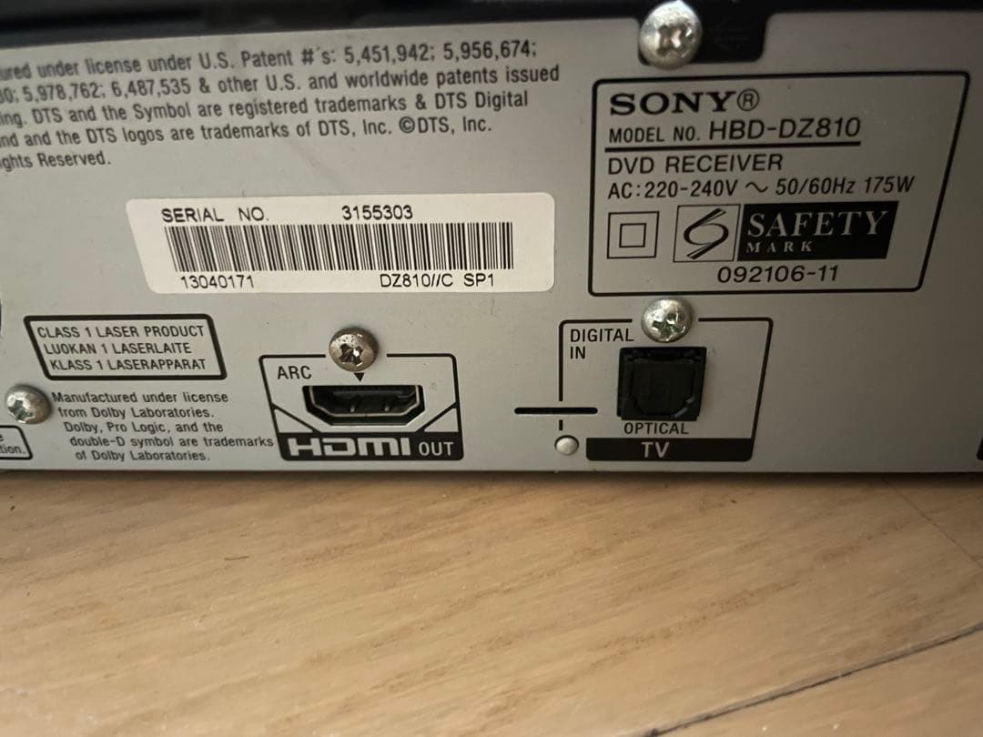 値引交渉あり】ホームシアターセット