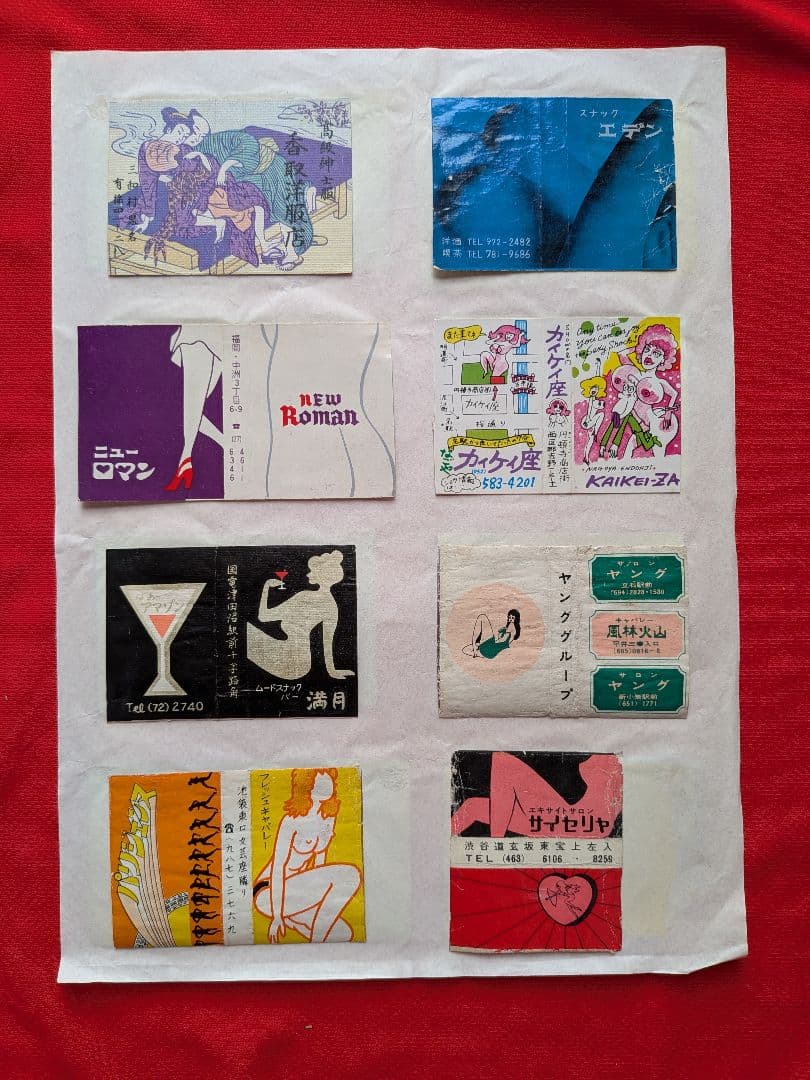 女性マッチラベル Vol.1　400枚以上