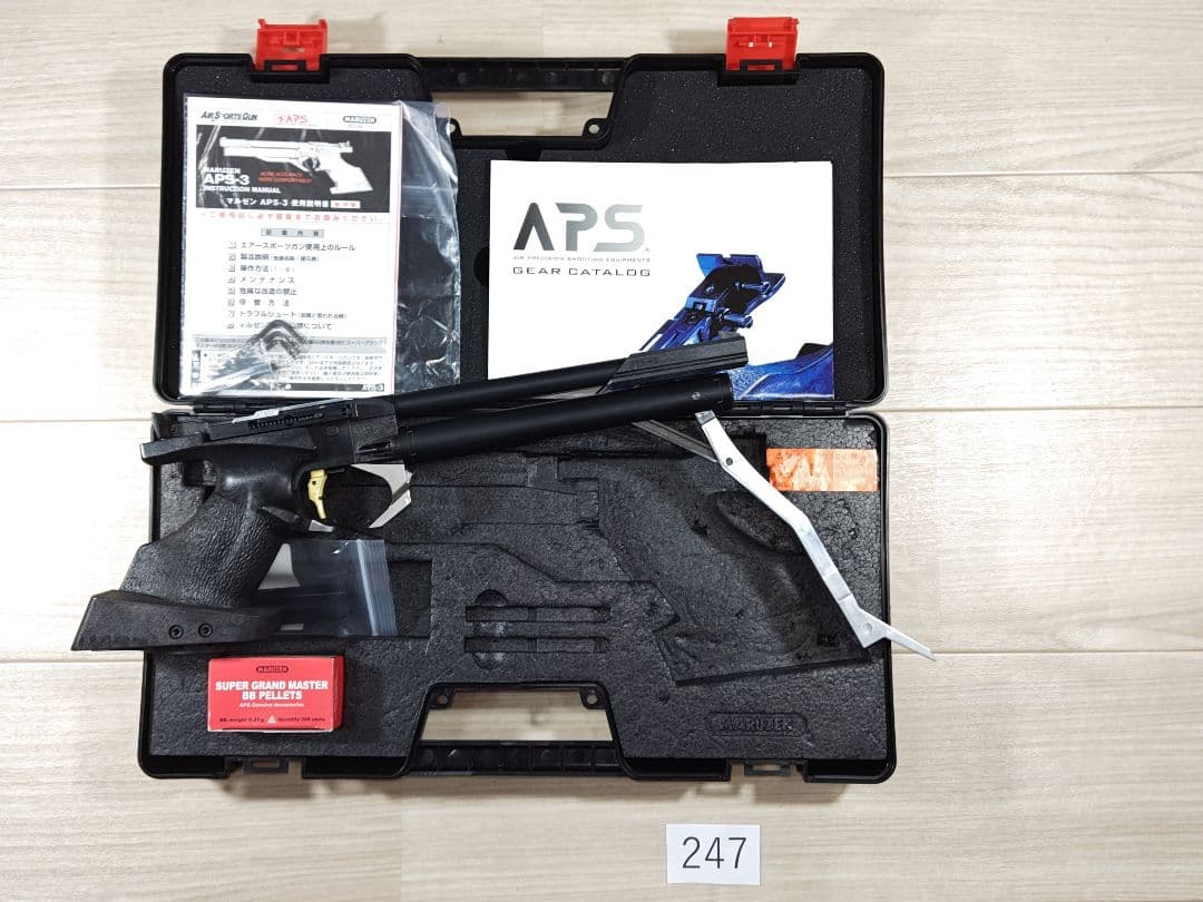 マルゼンAPS-3　OR No.247