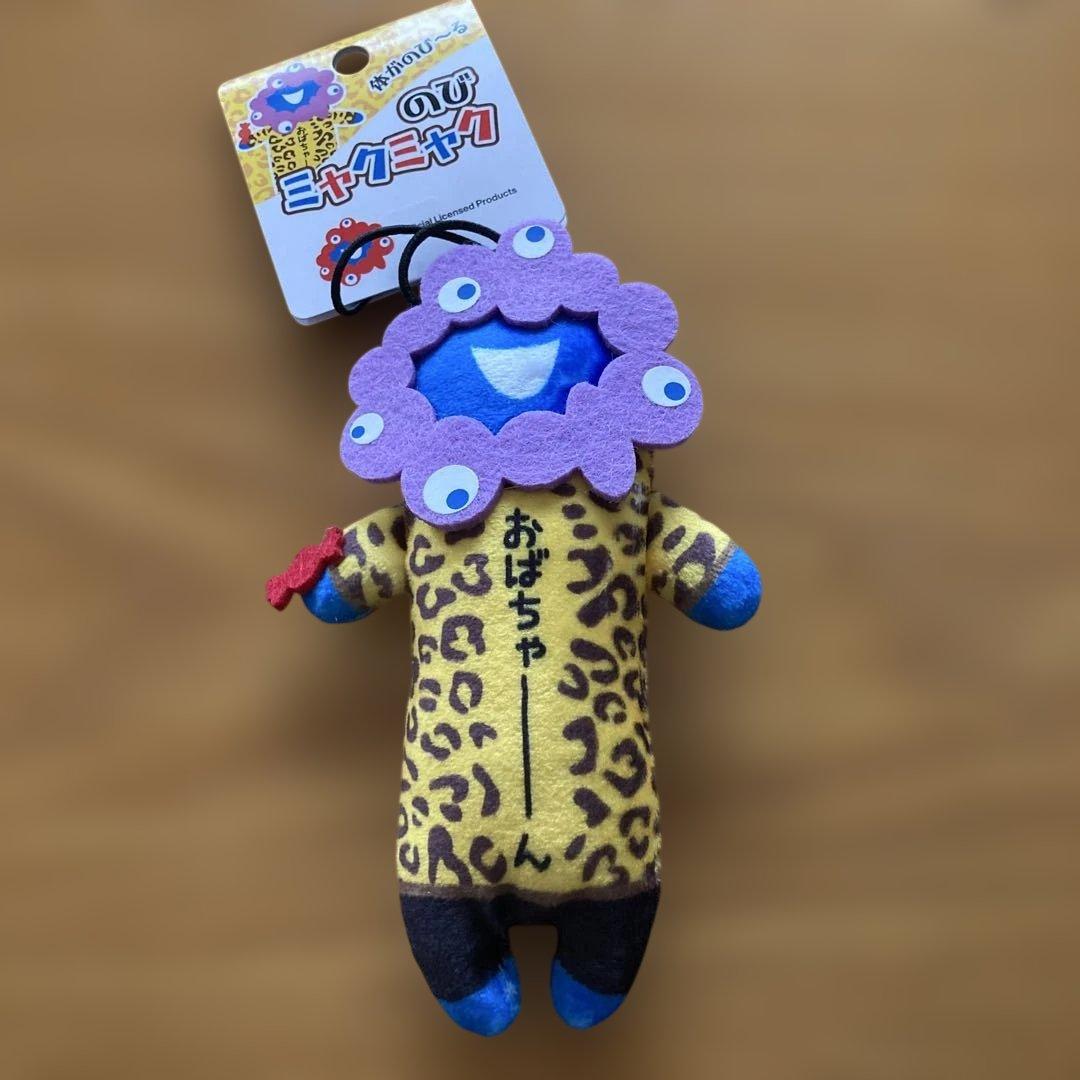 【新品未使用】EXPO2025 のびミャクミャク マスコット4個セット