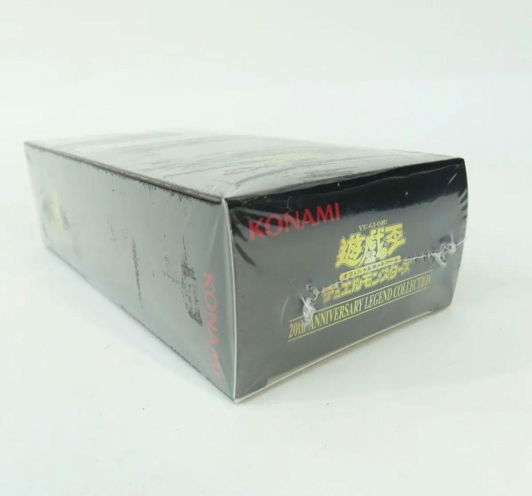 遊戯王 20th ANNIVERSARY LEGEND COLLECTION