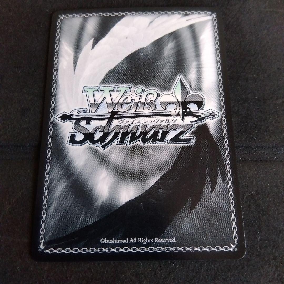 ヴァイスシュヴァルツグリザイア大人になるということ トーカSP/サイン