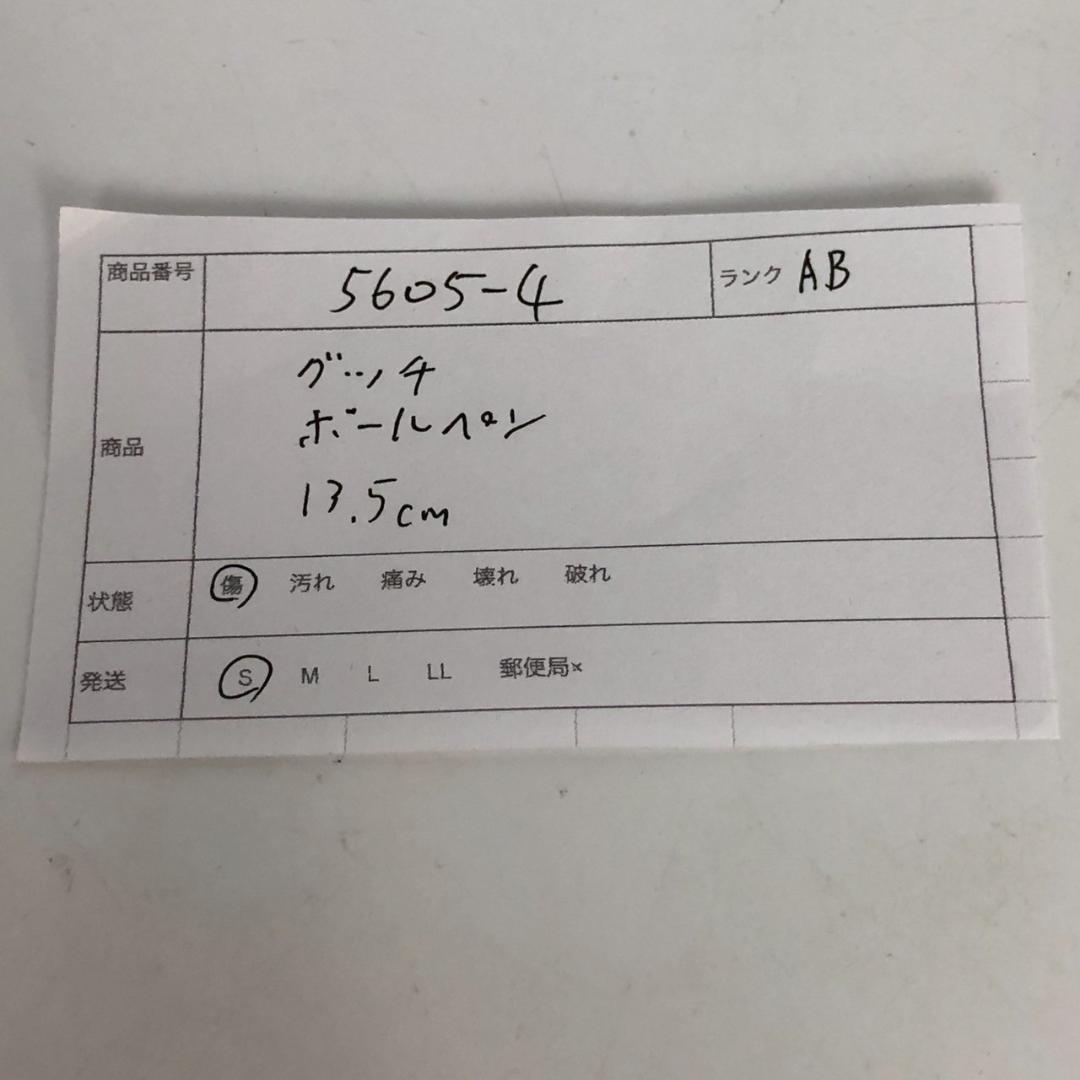 GUCCI グッチ ボールペン 小物 レディース ブランド