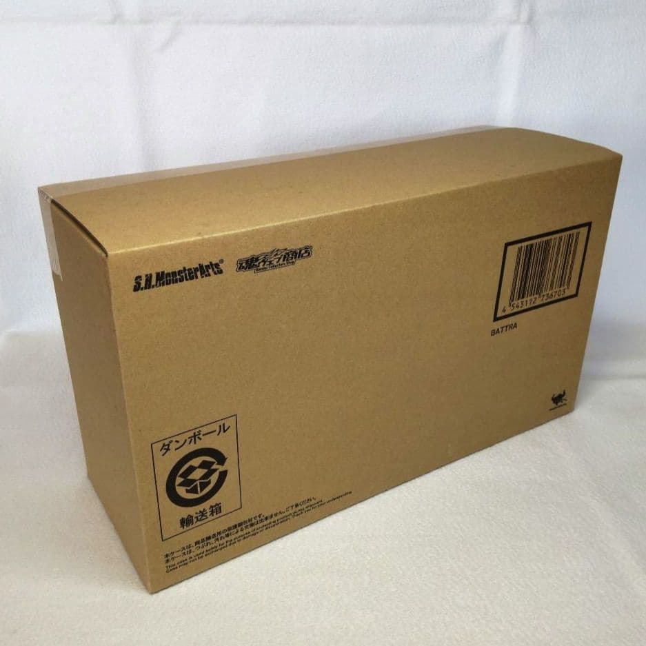 〈新品未開封〉S.H.Monsterarts バトラ成虫 ～ゴジラVSモスラ