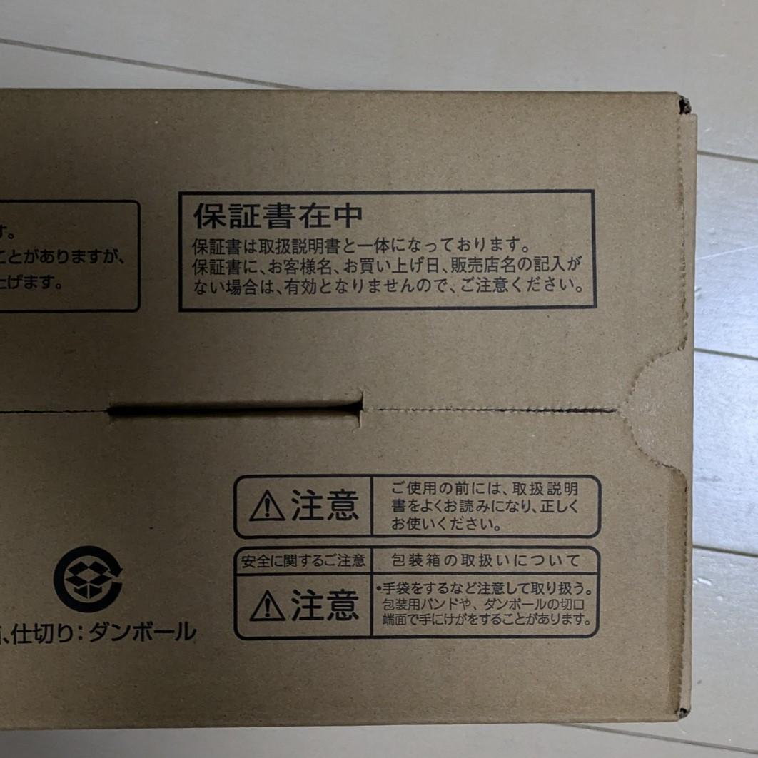 値下げ依頼承諾済み】PV-BS1M【新品未開封】すごかるスティック