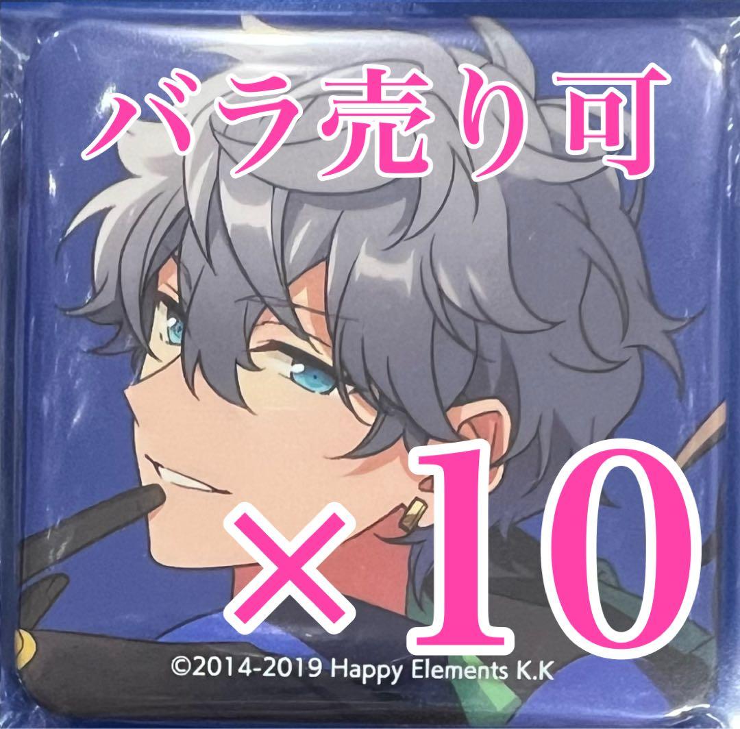 あんスタ Knights アルバム TRIP 瀬名泉 20点 アルバム缶バッジ