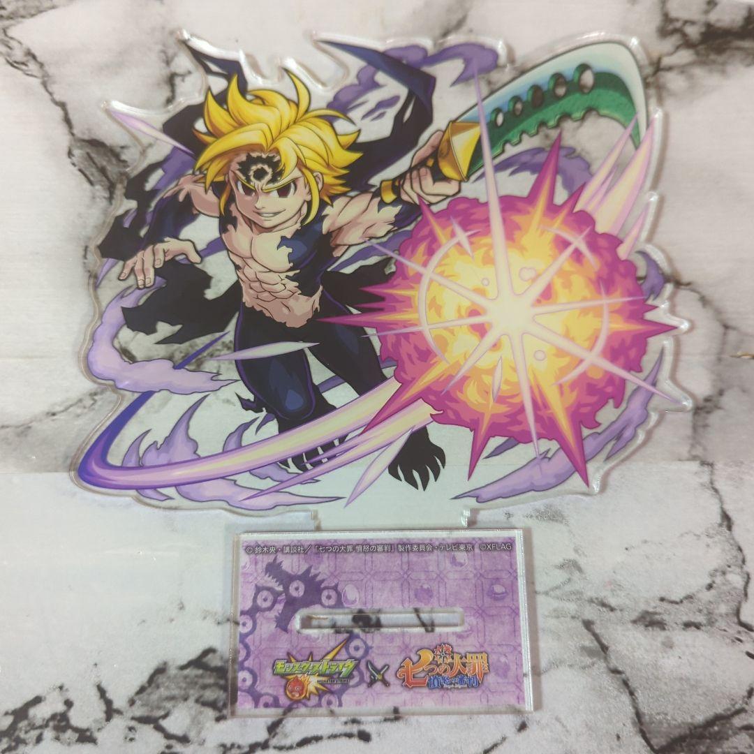 モンスターストライク×七つの大罪 メリオダス BIC アクリルスタンド 七