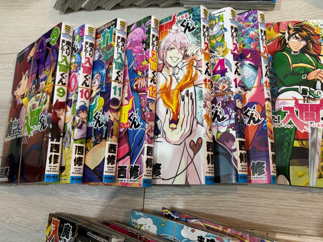 魔入りました！入間くん 全巻１〜46巻+外伝　カルエゴ編　1巻　全巻裁断済み