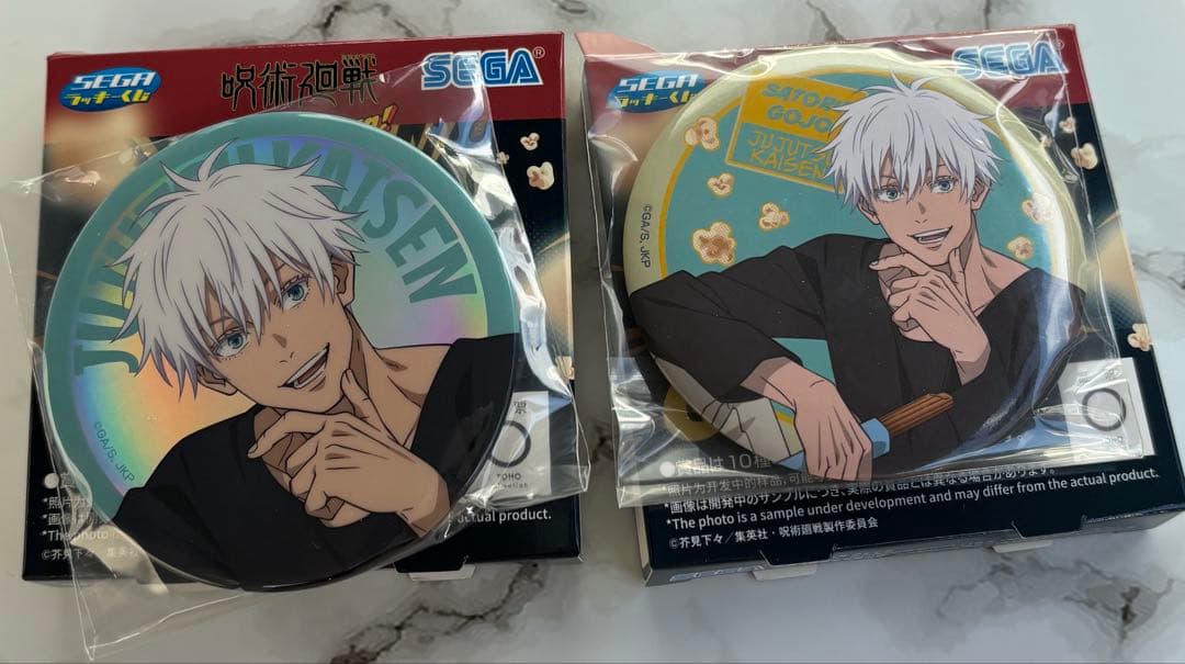 セガ ラッキーくじ 呪術廻戦 Fun！Fun！Fun！五条悟 G賞 缶バッジ