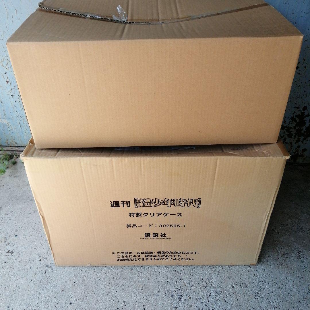 週刊 鉄道模型 少年時代 専用クリアケース