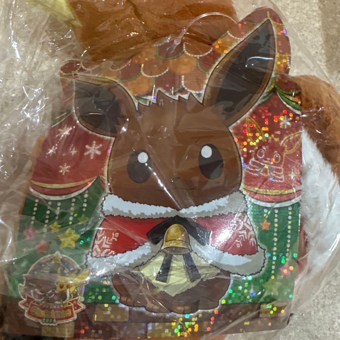 ポケモンセンター限定　2015ピカチュウ&イーブイ クリスマスぬいぐるみ