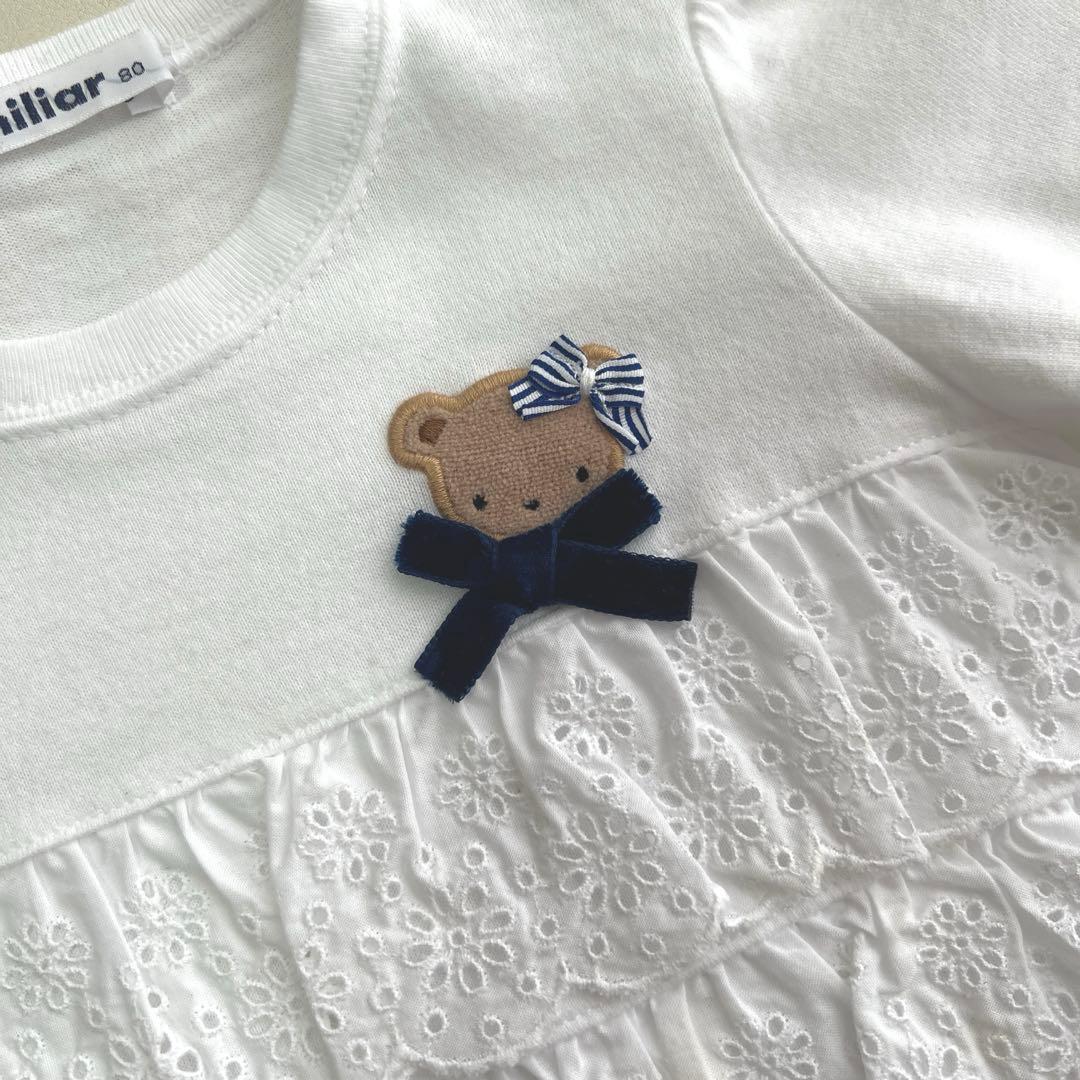 専用】familiar フリル付きカットソー 80 ホワイト