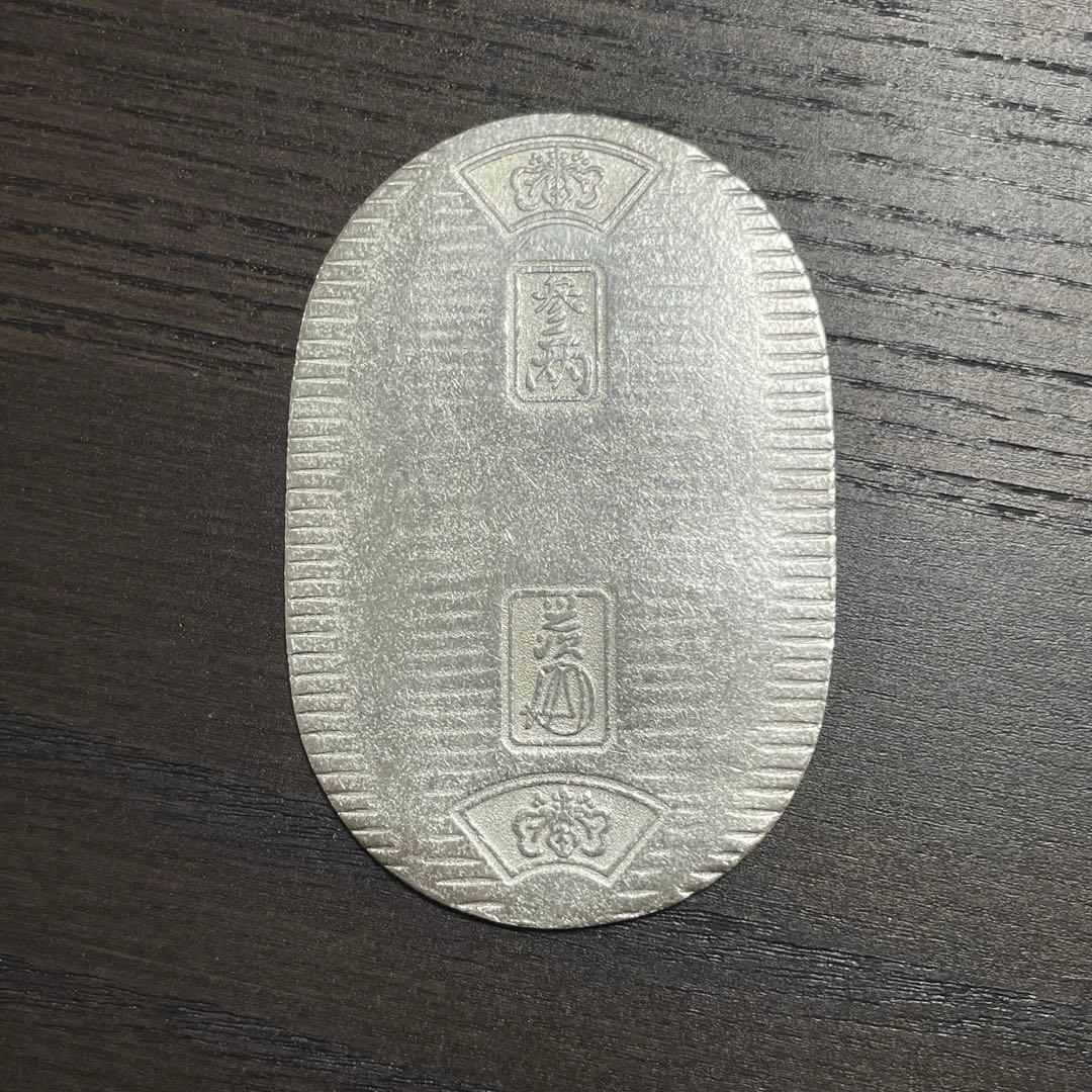 1055.純銀メダル銘純銀メダル17枚まとめ74.05g銀メダルミントだし