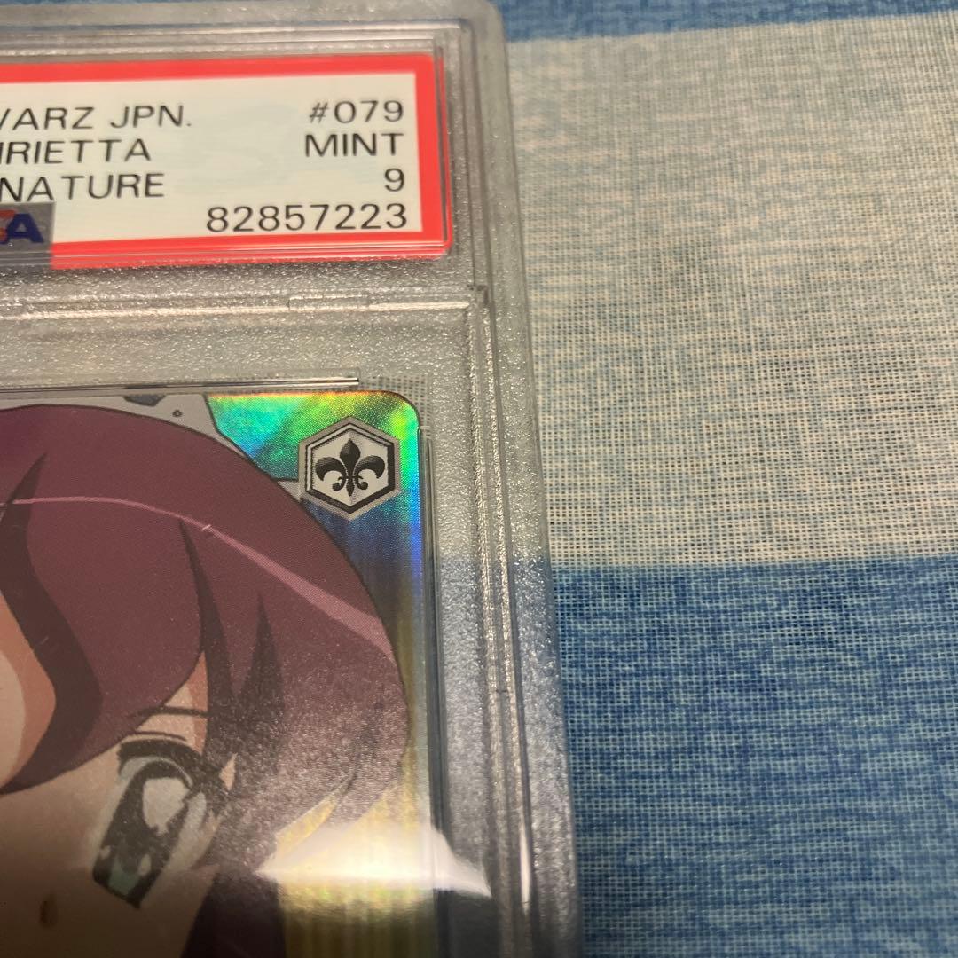 ゼロの使い魔 トリステインの王女 アンリエッタ SPサイン入り PSA9