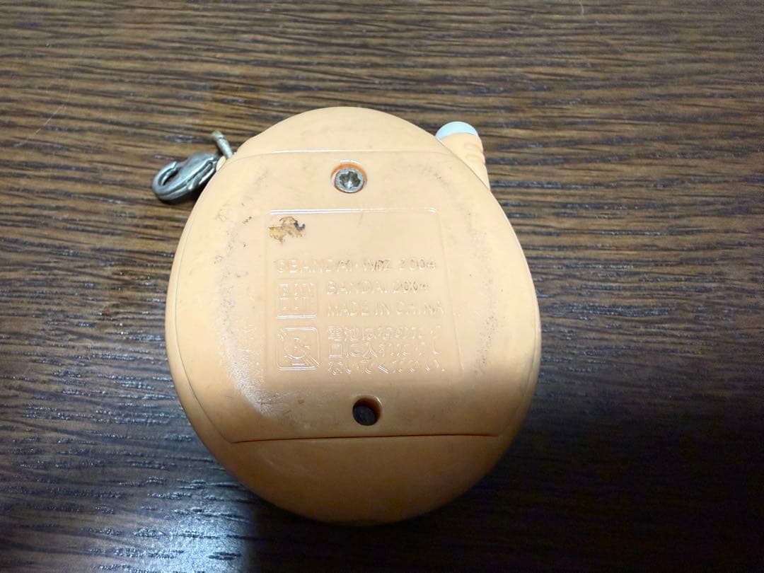 平成レトロ】たまごっちプラス祝ケータイかいツー! 超じんせ