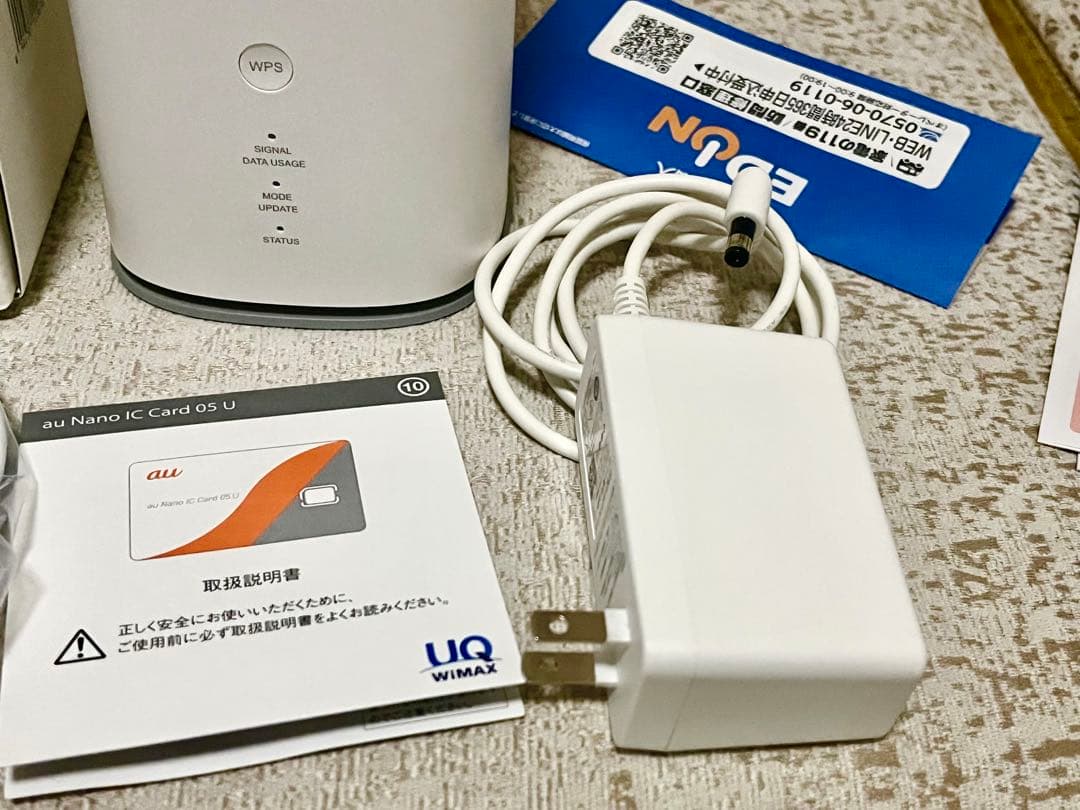 Au Speed Wi-Fi HOME L3 本体と付属品