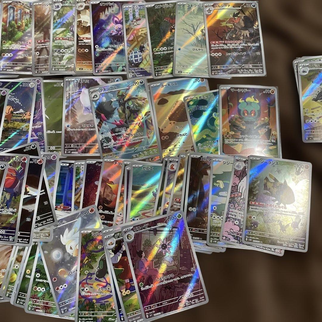 ar chr まとめ売り　100枚