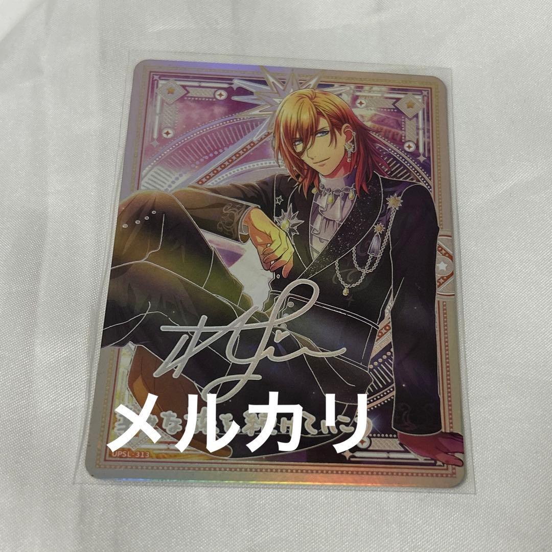 神宮寺レン ビジュコレ 特典 うたプリ シャニライ ビジュコレ vol.3