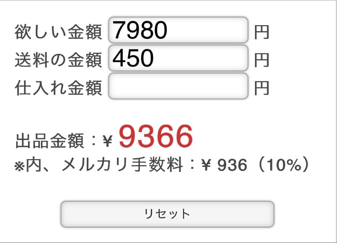 y様*専用ページ♡ヒスめじるしアクセサリー21点♡
