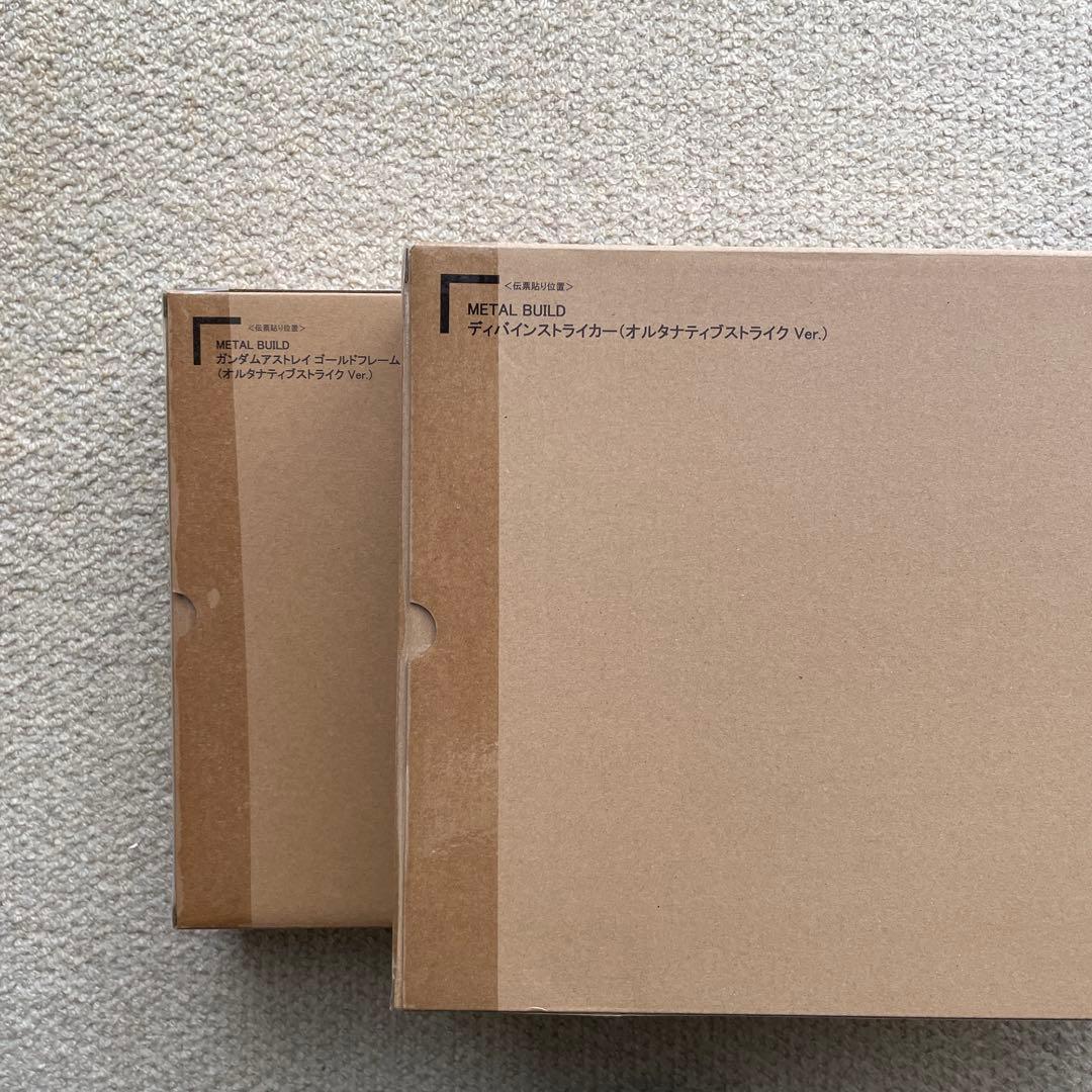 メタルビルド　ガンダムアストレイゴールドフレーム　&ディバインセット