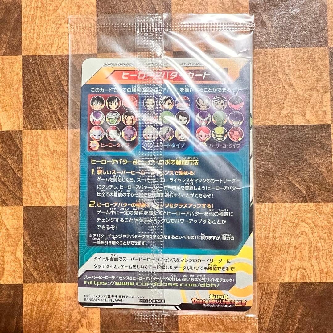 【新品】スーパードラゴンボールヒーローズSUPER ヒーローアバターカード赤箔