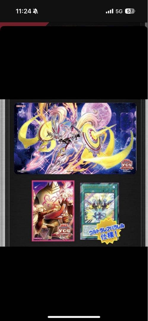 遊戯王 YCSJ センチュリオン デュエルセット 最 安値 で