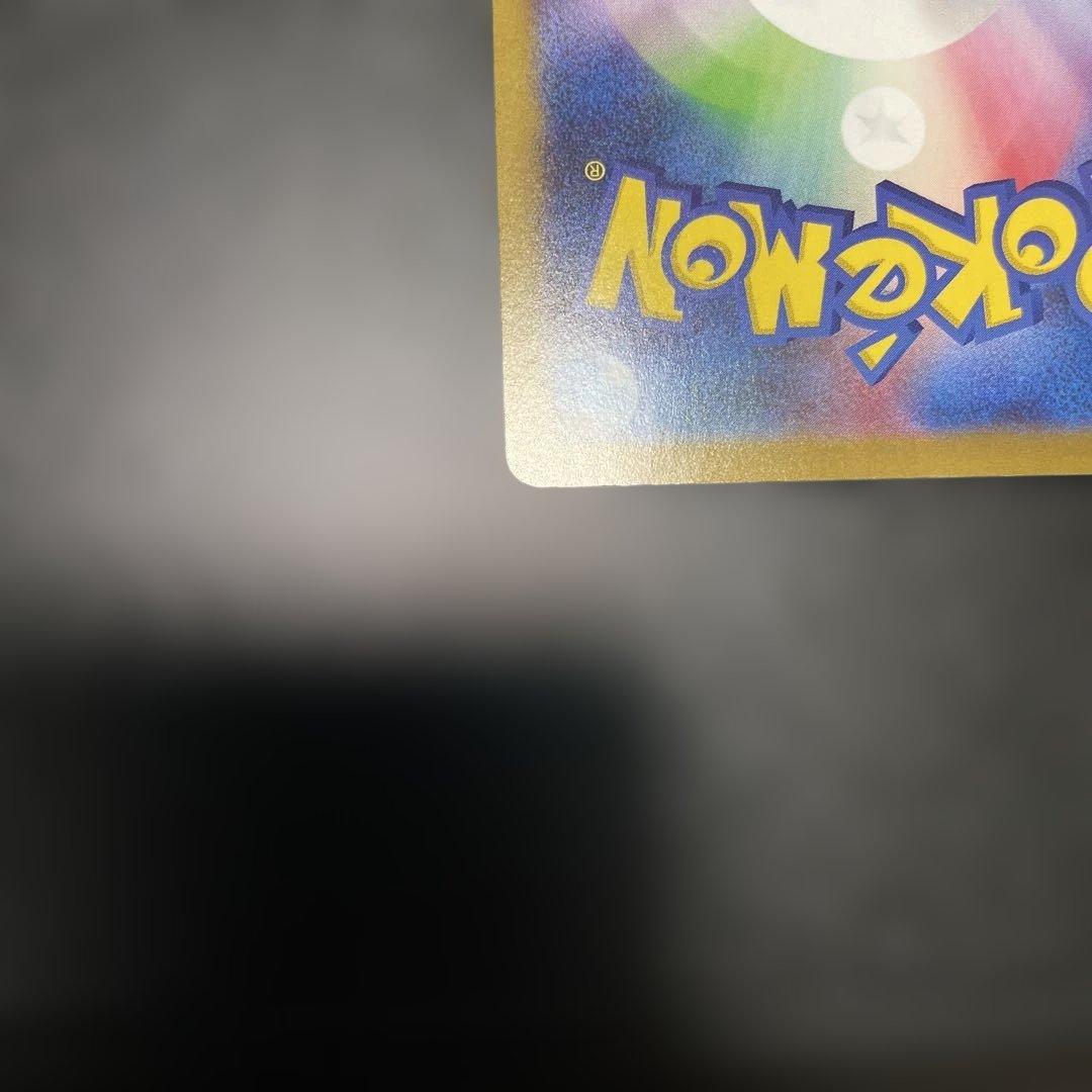 メガルカリオex MUR ポケモンカード メガブレイブ