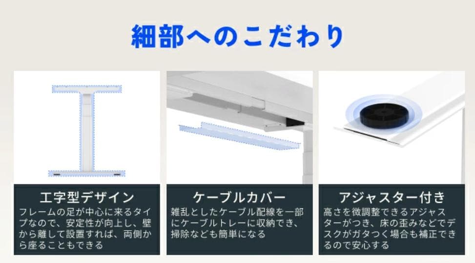 【FlexiSpot E8】電動昇降デスク ブラック PCデスク 高級 昇降式