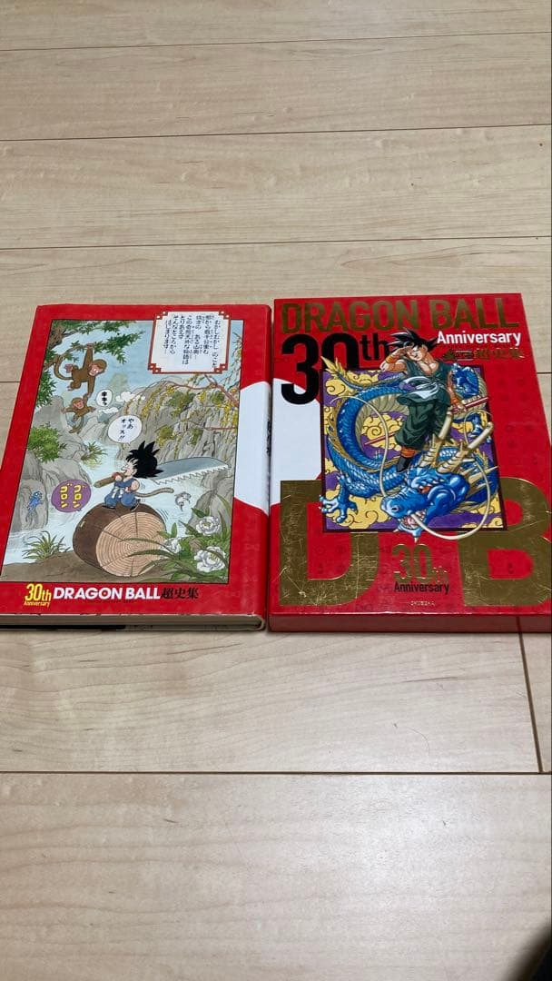 ⑯ドラゴンボール 超全集1〜3＋大全集7＋30周年 超史集 5冊セット