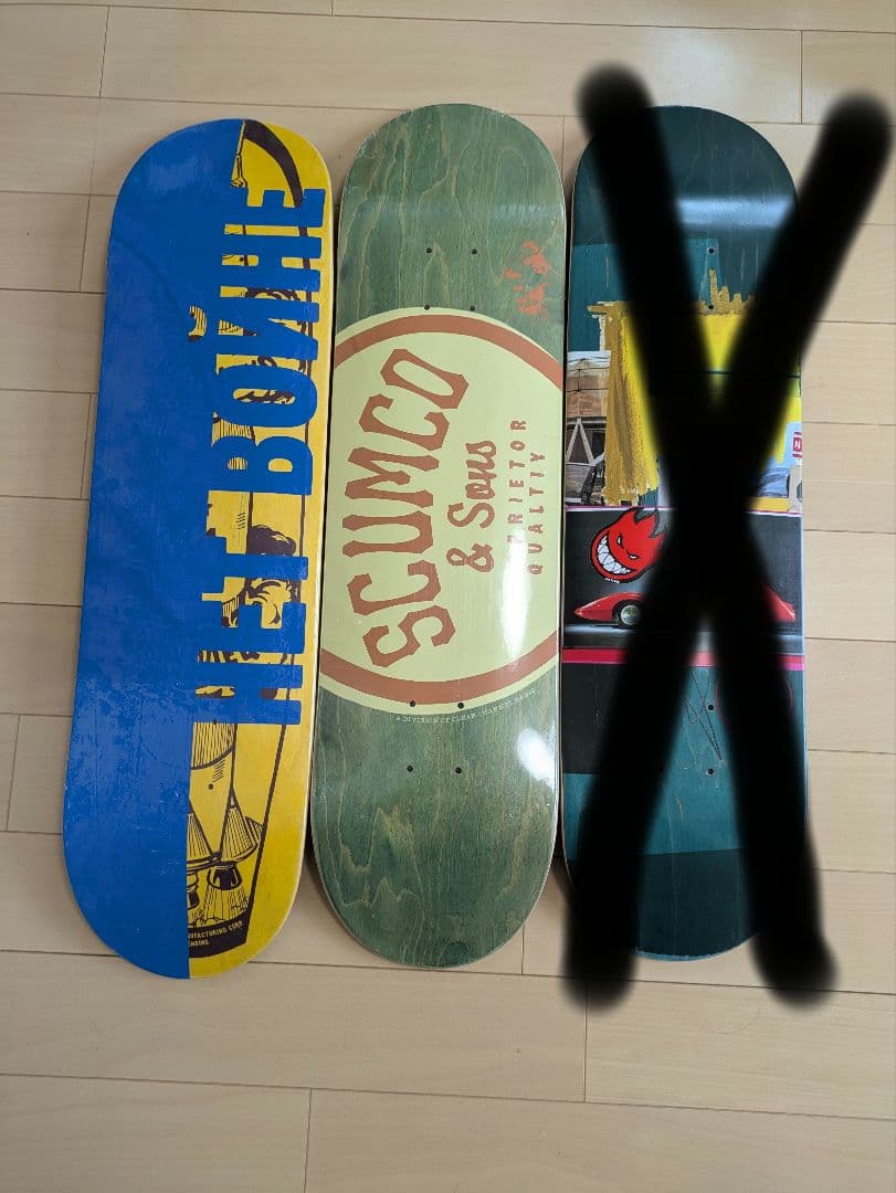 スカムコアンドサンズ　2枚セット