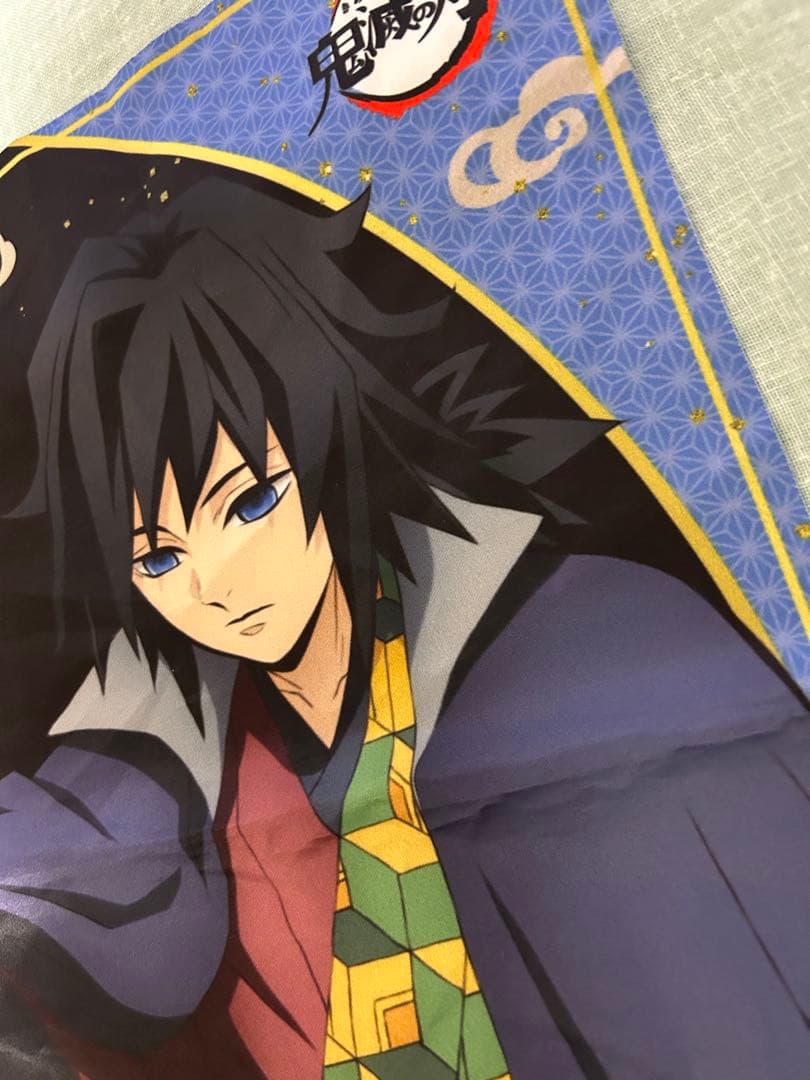 鬼滅の刃 ナンジャタウン 冨岡義勇 布タペストリー ポスター A3 - メルカリ