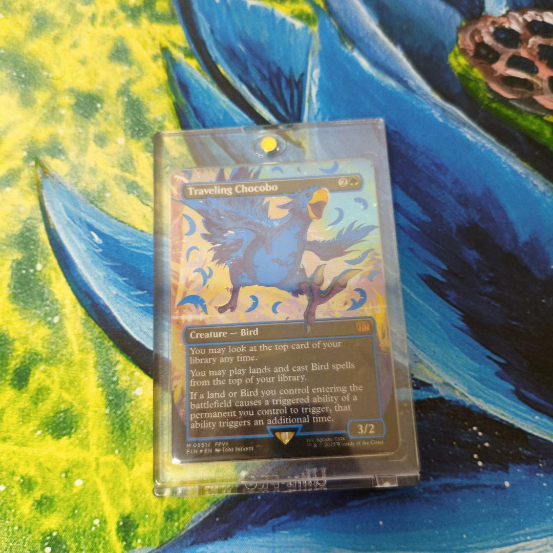 ネオンインク チョコボ　青