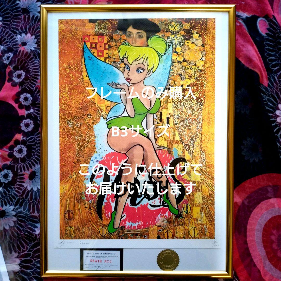death nyc 世界限定100枚 奈良美智 GypsySong 草間彌生 - メルカリ