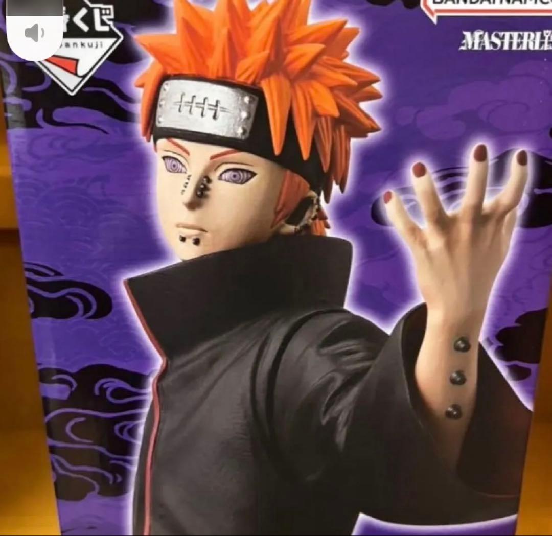 一番くじ NARUTO疾風伝 C賞ペイン(天道) フィギュア - メルカリ