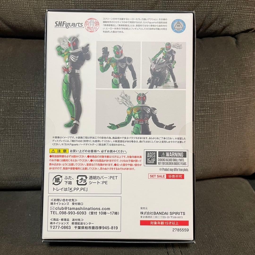SHFiguarts 仮面ライダーW サイクロンスカル