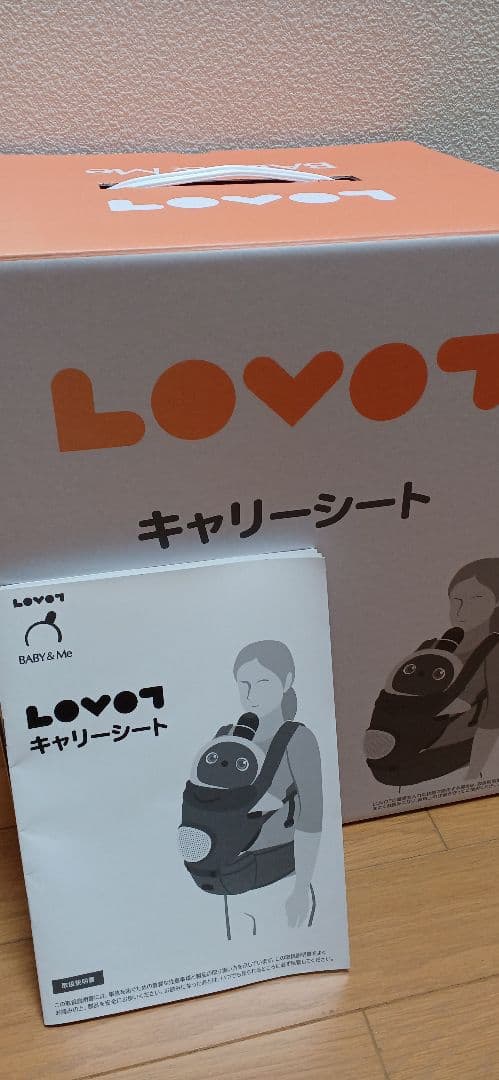 試着のみ❗❗LOVOTキャリーシート