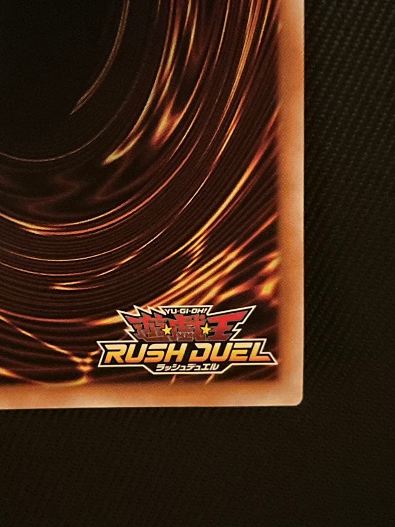 遊戯王　ラッシュデュエル　キメラテックオーバードラゴン　オーバーラッシュレア