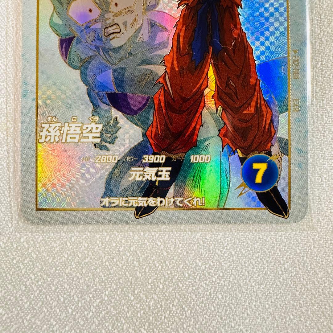 孫悟空 元気玉 ドラゴンボールダイバーズ - メルカリ