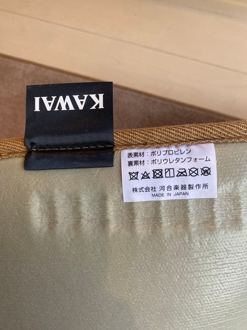 KAWAI 防音・防振マット 約150cm x 55cm