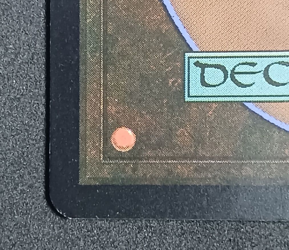 MTG 　バーリンの墓(古の墳墓)