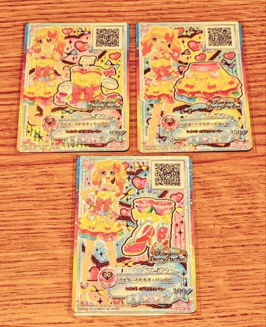 希少】アイカツ カスタードドルチェコーデ ブランドコーデセレクション