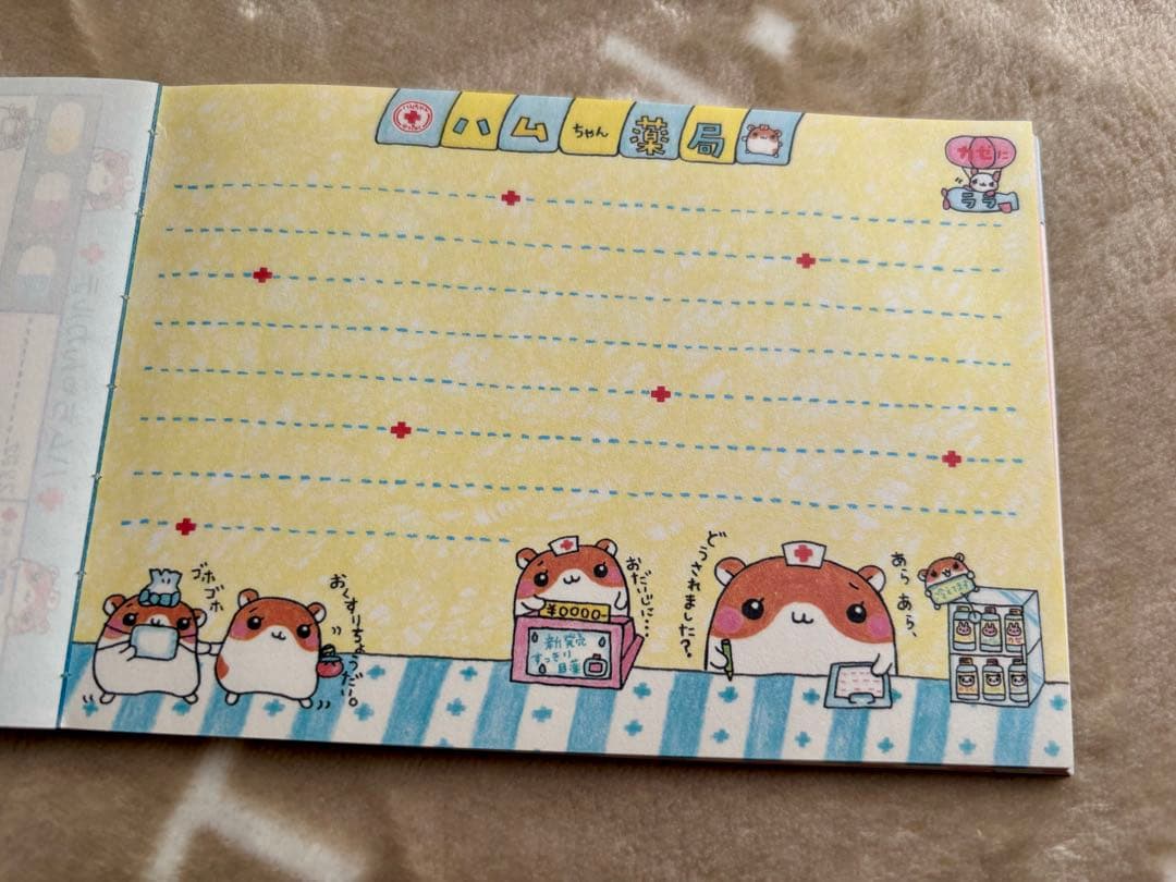 クーリア ハムちゃんやき シール・バラメモセット 平成レトロ 平成