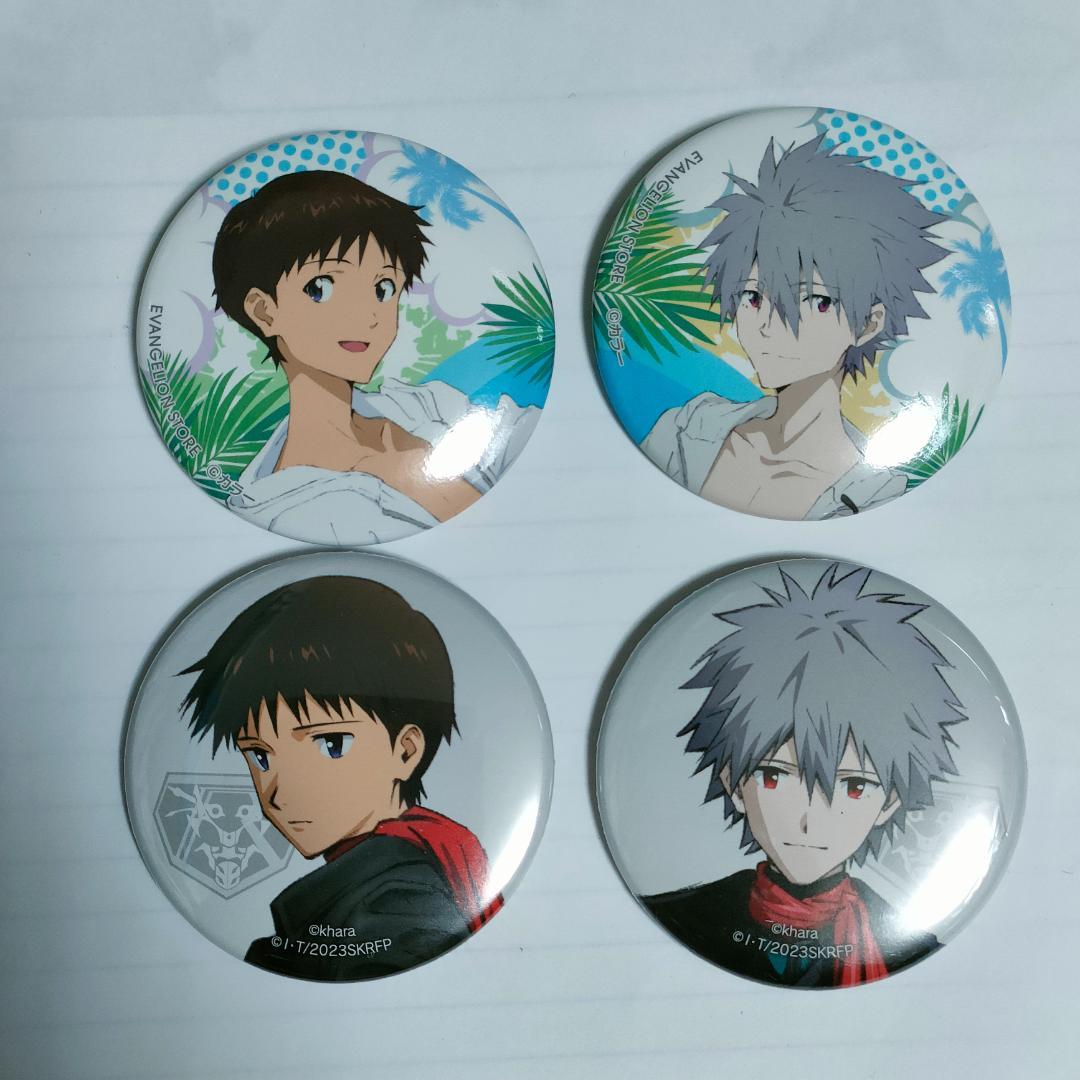 LUMINE＆NEWMan限定エヴァ缶バッジカヲル君シンジ君の2つセット